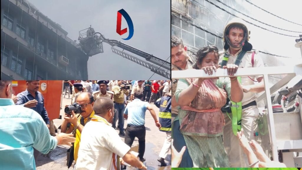 Patna Junction के पास पॉल होटल में लगी भीषण आग, कई लोग बिल्डिंग में फंसे, कई लोगों को निकाला गया