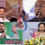 rahul gandhi kharge tejashwi kalpna