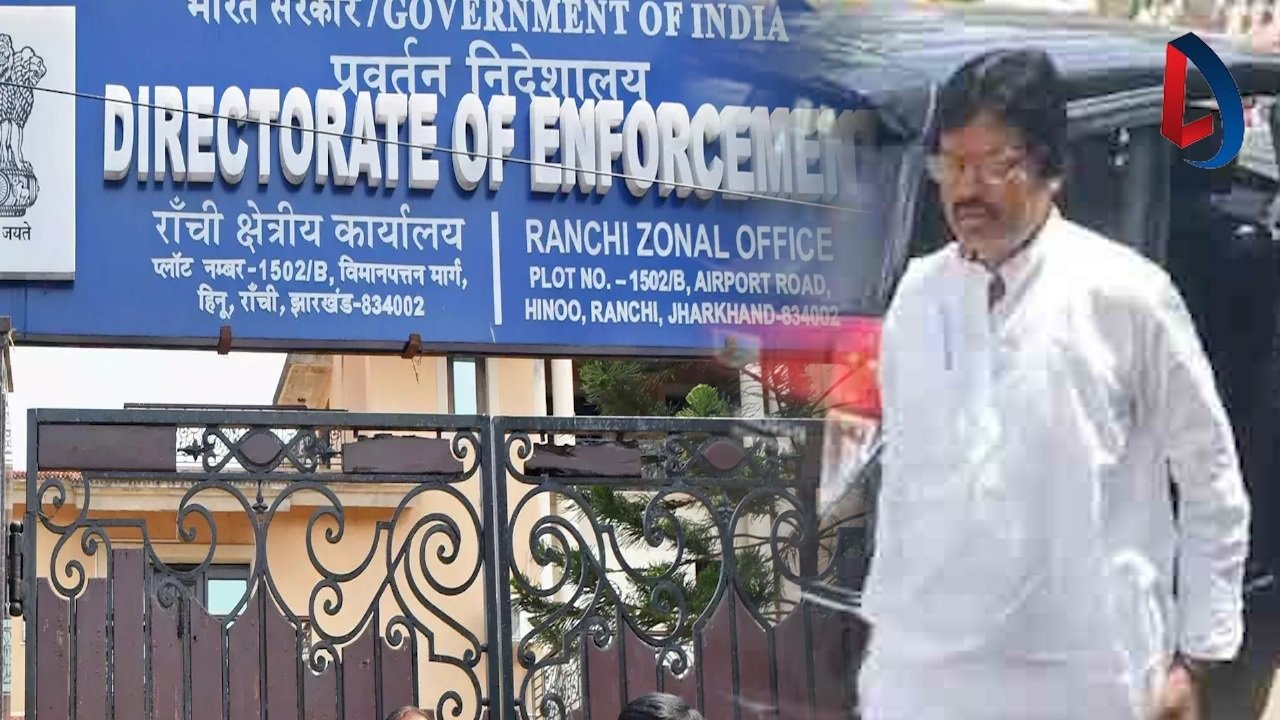 yogendra sao ed office ranchi