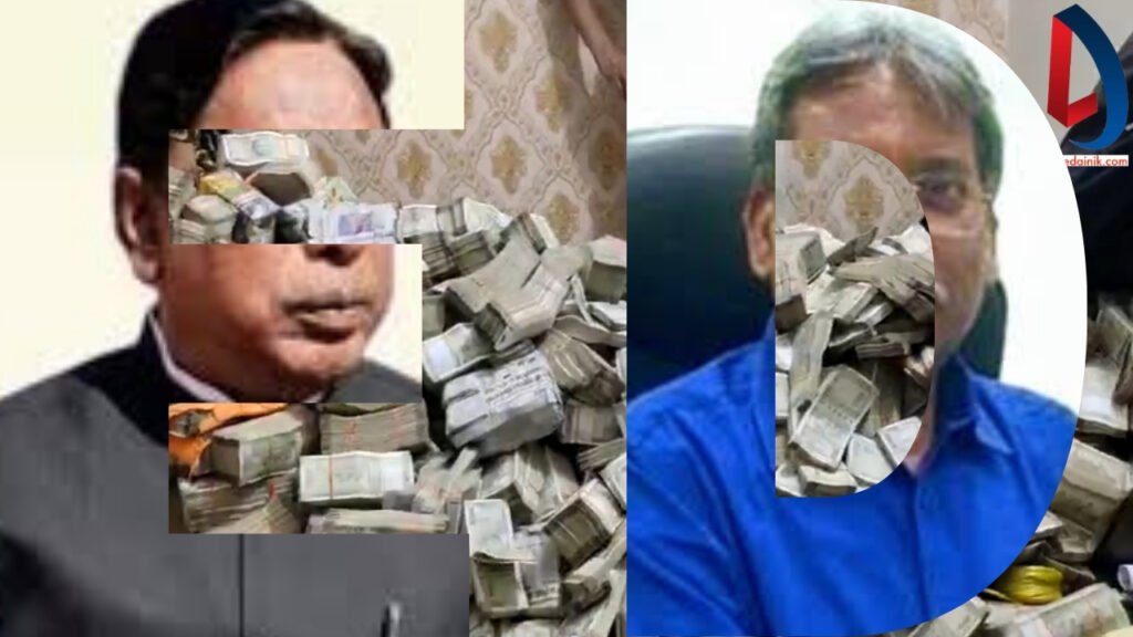 भ्रष्टाचार की जिस कहानी के आलमगीर (Alamgir)अंत हैं उसकी शुरुआत रघुवर सरकार में हो चुकी थी, 2019 में दस हजार की रिश्वत की खबर 40 करोड़ तक कैसे पहुंची पढिए… 2 Alamgir Aalm