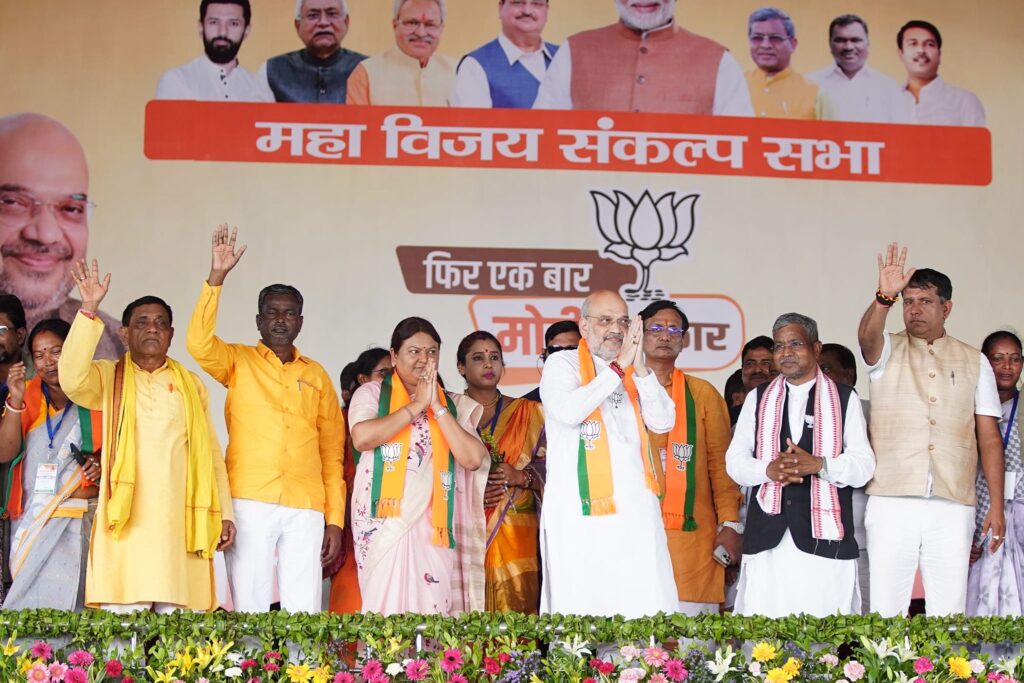 AMIT SHAH DUMKA