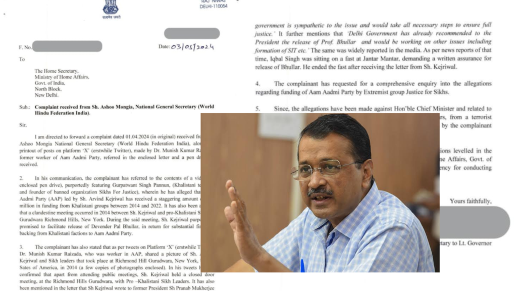Kejriwal