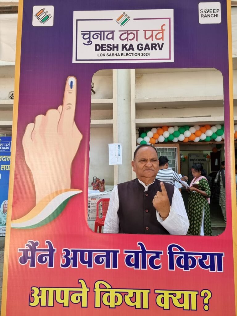 सीपी सिंह ने रांची में अपना वोट डाला