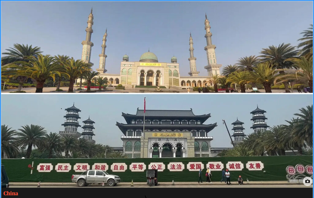 Grand Mosque of Shadian