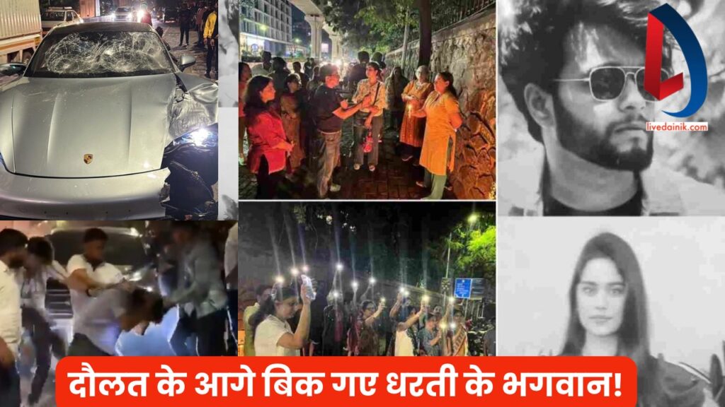 Pune car accident