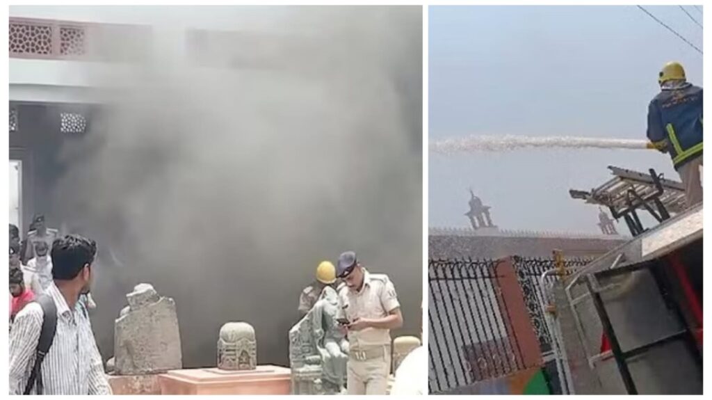Patna Museum Fire: 100 साल पुराने परिसर में आग लगने से अफरातफरी, पॉल होटल अग्निकांड के बाद बढ़ी दहशत