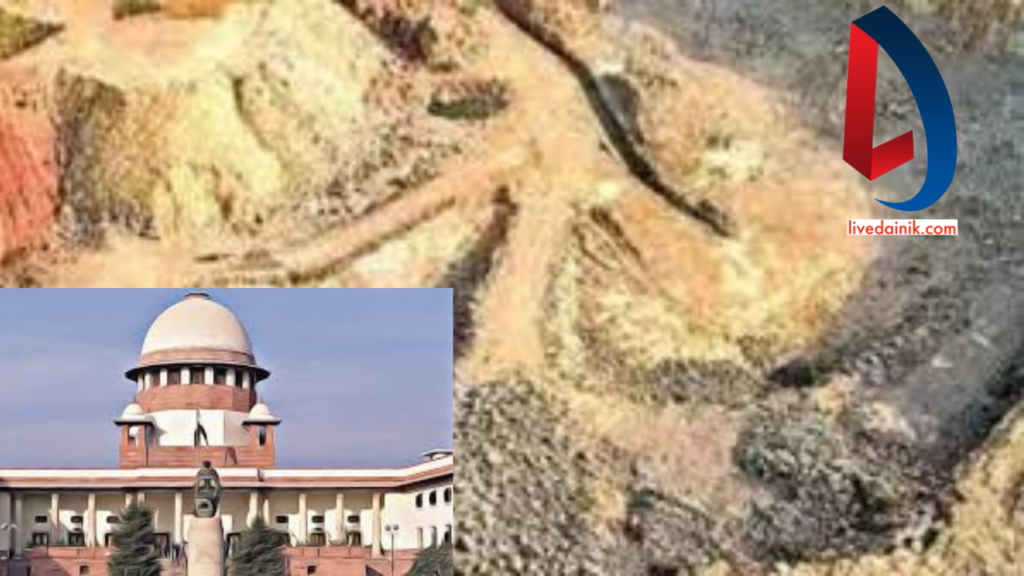 sahe gunj Illeagal Mining
