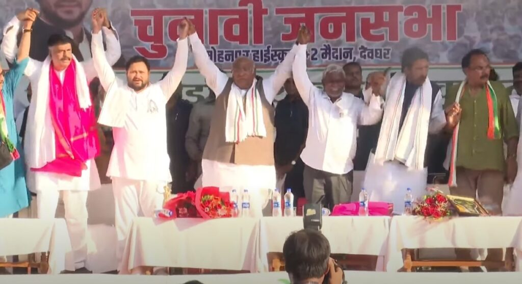 godda congress rally