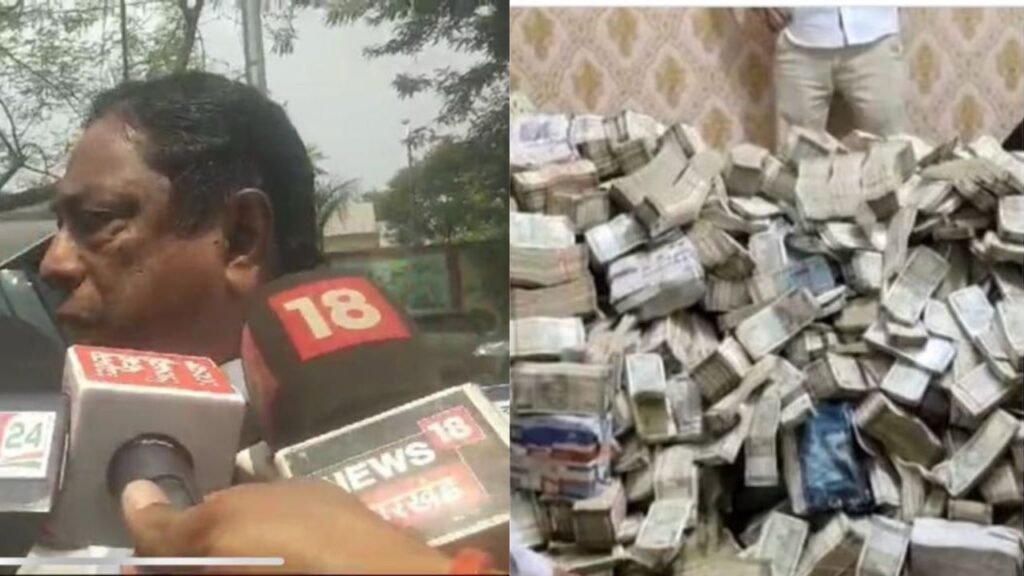 Minister Alamgir Alam ने ED को बतायाः मुझे पता नहीं संजीव ने किससे और कहां पैसे लिये, आज फिर होगी पूछताछ