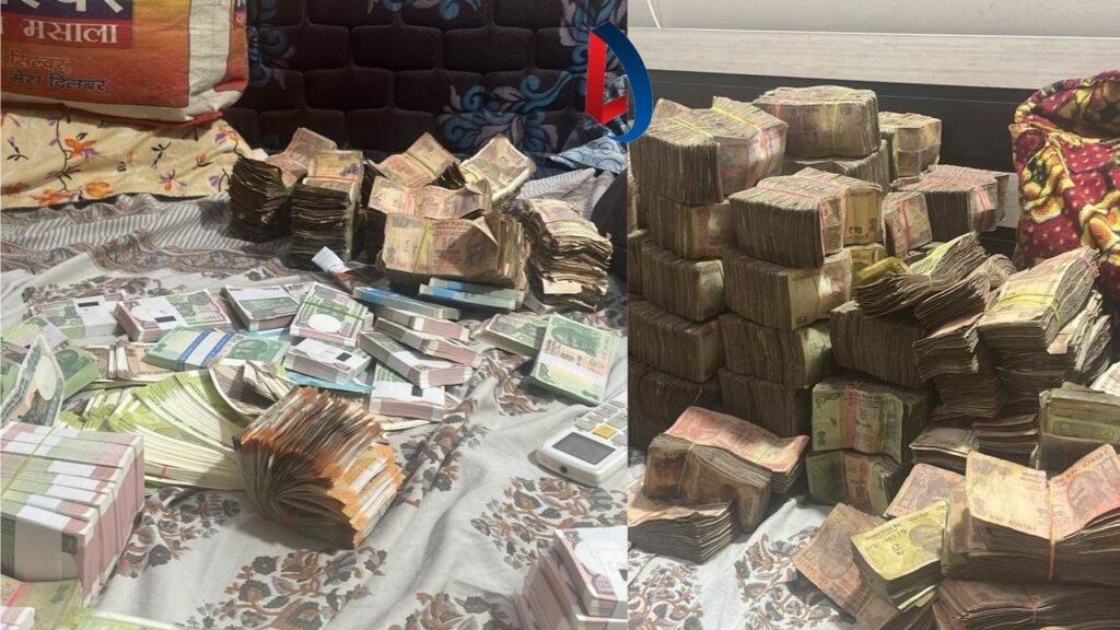 Jharkhand के बाद अब Bhopla में मिला भारी मात्रा में कैश, 13 मई को होनी है चौथे चरण की वोटिंग