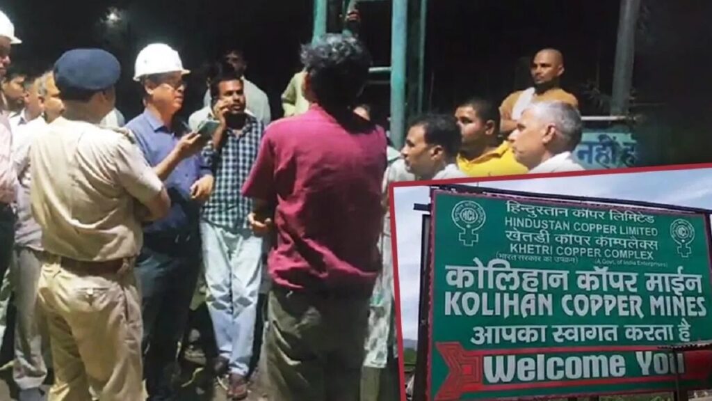 Mine में फंसे 14 अधिकारियों को बाहर निकाला गया, 150 से ज्यादा मजदूर अब भी कॉपर खदान के अंदर फंसे , रेस्क्यू जारी
