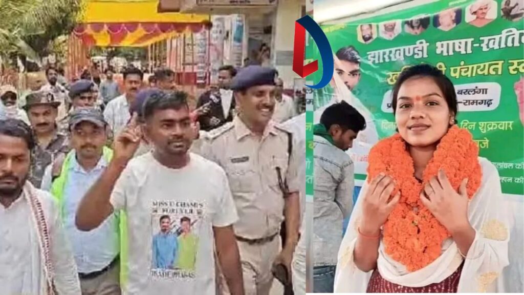 Jairam Mahto का नामांकन होगा रद्द तो जानिये कौन होगा अगला उम्मीदवार