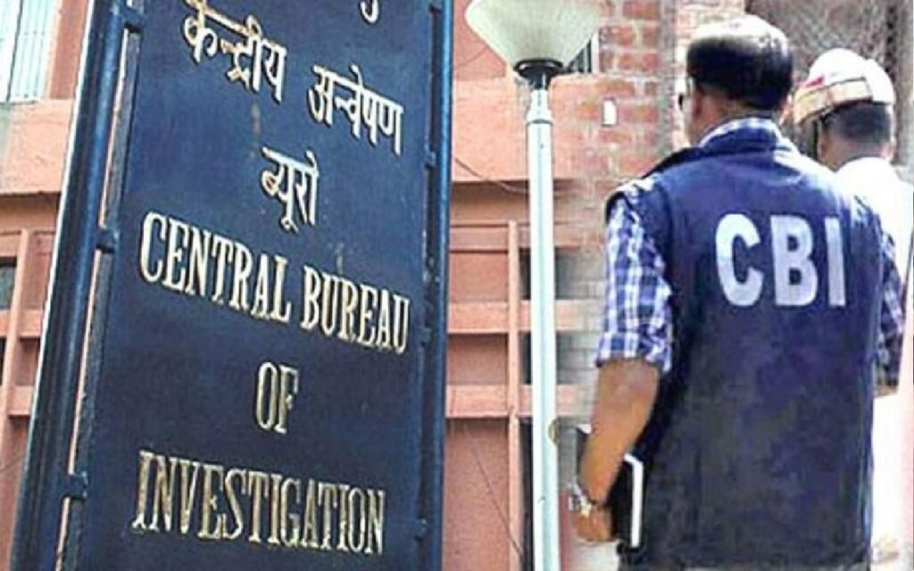 CBI ने घूसखोर बैंक मैनेजर को किया अरेस्ट, PMEGP लोन से जुड़ी सब्सिडी जारी करने को लेकर मांग रहे थे रिश्वत