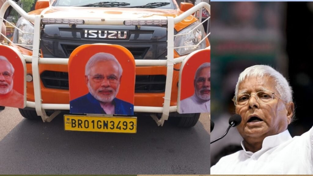 Patna में पीएम मोदी का रोड़ शो आज, लालू ने तंज कंसते हुए याद दिलाया पिछले 10 सालों का वादा, कहा-'बिहारी बुड़बक नहीं'
