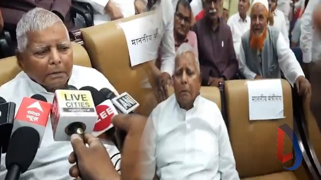 मुस्लिमों को मिलना चाहिए पूरा आरक्षण, तीसरे चरण के वोटिंग के दौरान लालू यादव का बड़ा बयान