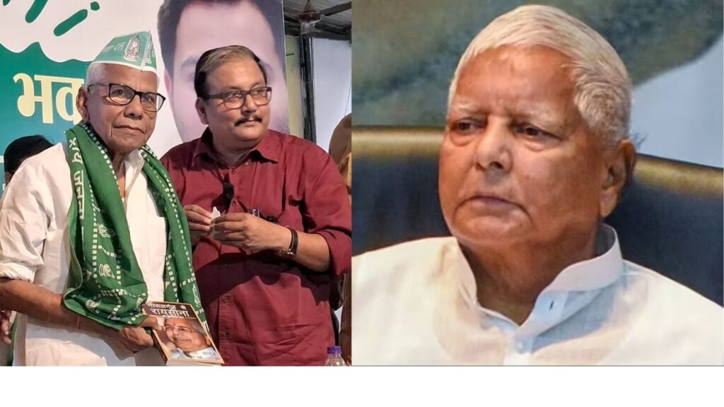 Lalu Yadav को चुनावी मैदान में शिकस्त देने वाले रंजन यादव RJD में हुए शामिल, चुनाव में मीसा भारती का होगा फायदा!