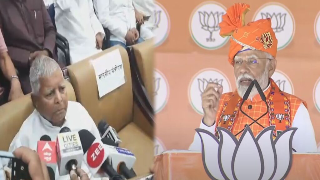 Muslim Reservation वाले बयान पर फंसे लालू तो देनी पड़ी सफाई, मोदी ने कहा- इसी बात की हमें थी आशंका