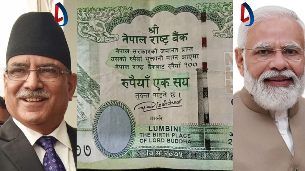 Nepal के नये नोट को लेकर विवादः India जिन्हे मानता है अपना इलाका उसे मैप में किया शामिल