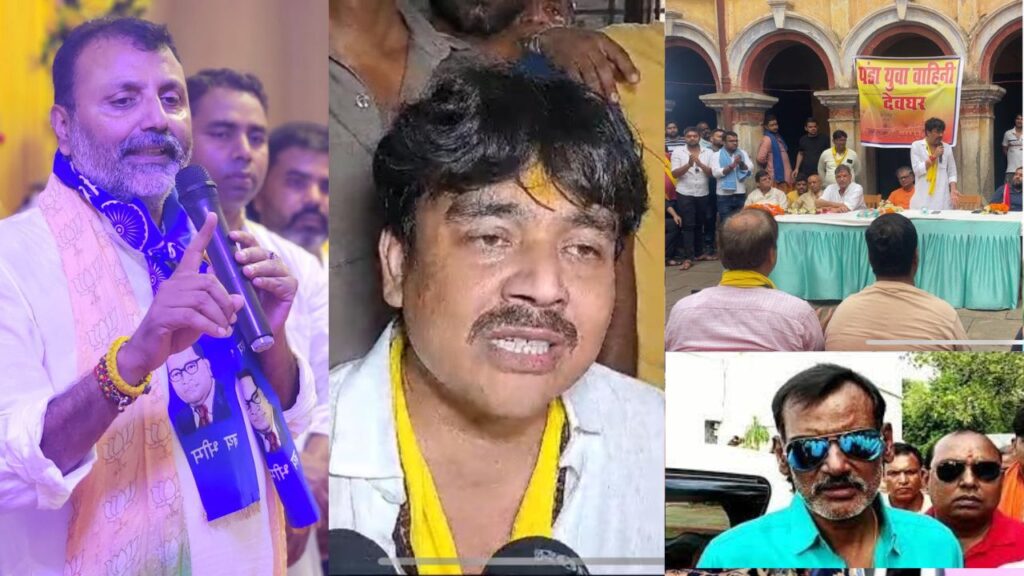 Nishikant Dubey का अपनों ने छोड़ा साथ, अभिषेक आनंद झा के समर्थन में उतरे बब्लू खवाड़े और पंडा समाज