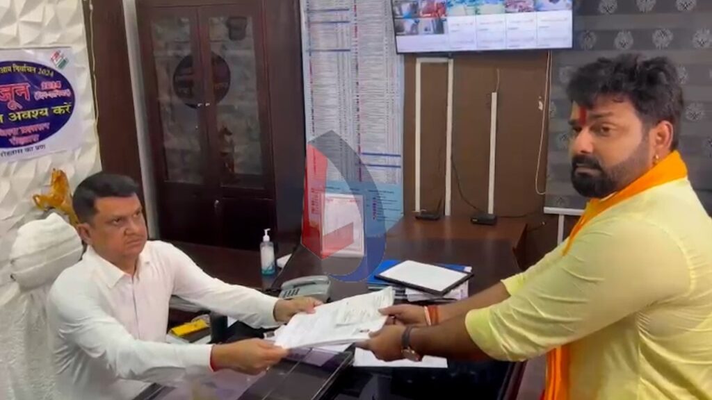 Pawan Singh ने काराकाट से निर्दलीय उम्मीदवार के रूप में भरा नामांकन, Upendra Kushwaha के खिलाफ उतरे मैदान में