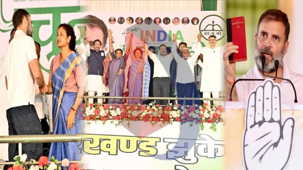 BJP आदिवासी को वनवासी कहती है लेकिन आदिवासी ही है जमीन के पहले मालिक, राहुल गांधी का बीजेपी पर बड़ा हमला