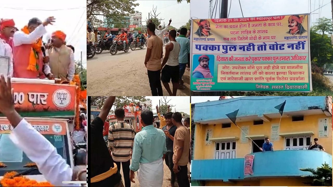 Ravi Shankar Prasad का भारी विरोध, पटनासाहिब में रोड़ शो के दौरान BJP उम्मीदवार के खिलाफ प्रदर्शन