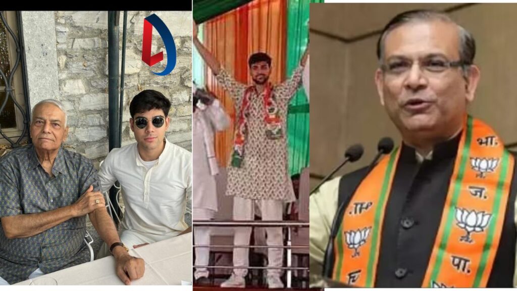 BJP सांसद जयंत सिन्हा के बेटे आशीर सिन्हा ने नहीं ली कांग्रेस की सदस्यताः यशवंत सिन्हा के पाते की पॉलिटिकल एंट्री पर सस्पेंस