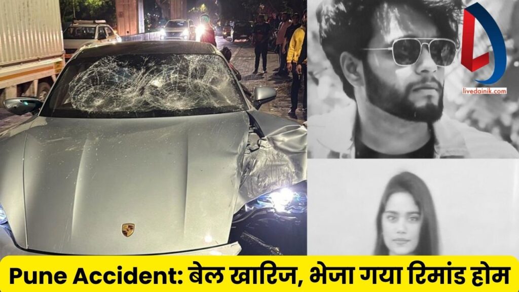 Pune Accident