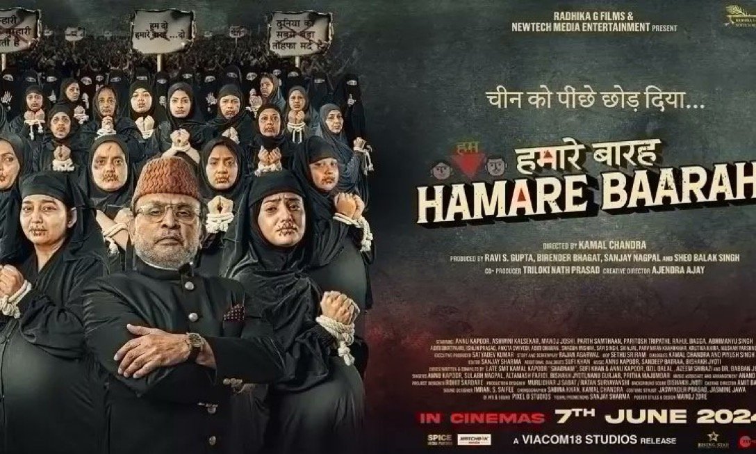 Hum Do Hamhre Baraha