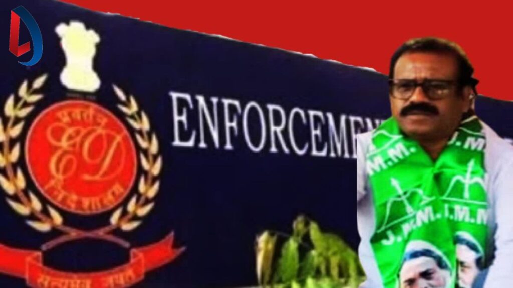 Land Scam: जेएमएम नेता अंतु तिर्की समेत 10 लोगों पर दायर चार्जशीट पर कोर्ट ने लिया संज्ञान