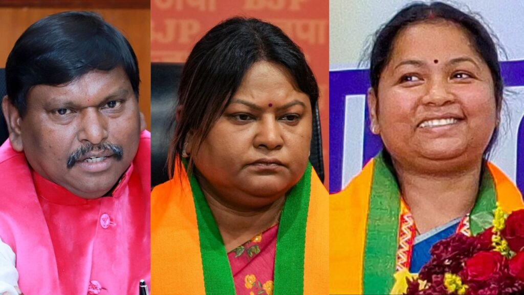 Jharkhand में BJP के बड़े नामों को करना पड़ा हार का सामना, अर्जुन मुंडा, सीता सोरेन और गीता कोड़ा को चुनाव में मिली शिकस्त
