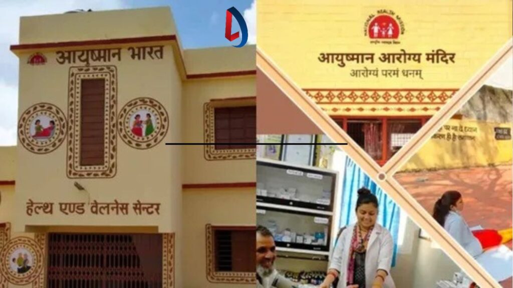 अस्पतालों को मंदिर मत लिखो, हमारी धार्मिक भावनाएं आहत होती है, राज्यों ने केंद्र सरकार को लिखा पत्र
