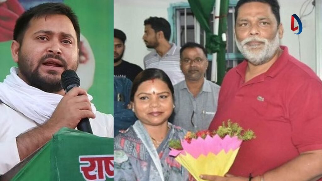 तेजस्वी-लालू नहीं रूपौली में जीत के लिए बीमा भारती को पप्पू यादव पर भरोसा, पूर्णिया सांसद से मुलाकात कर मांगी मदद