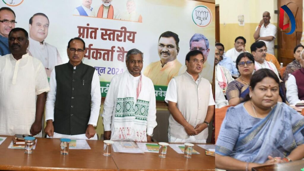 शिवराज सिंह चौहान और हेमंता बिस्वा सरमा की अध्यक्षता में विधानसभा चुनाव को लेकर झारखंड BJP की बैठक, नाराज सीता सोरेन भी मीटिंग में पहुंची