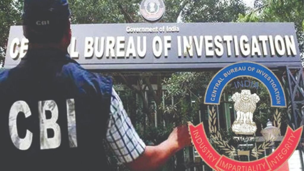 हजारीबाग के ईचाक में साइबर अपराधियों को लेकर CBI की छापेमारी,राजू कुशवाहा के घर रेड