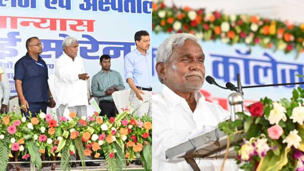 मुख्यमंत्री चंपाई सोरेन ने रांची स्मार्ट सिटी में राज्य के तीसरे निजी मेडिकल कॉलेज की रखी आधारशिला