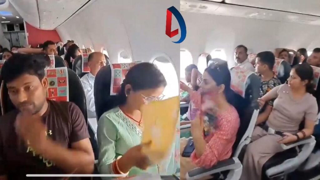 Delhi से Darbhanga जा रही spicejet के यात्रियों को फ्लाइट के अंदर करना पड़ा भीषण गर्मी का सामना, कई यात्रियों की तबियत बिगड़ी