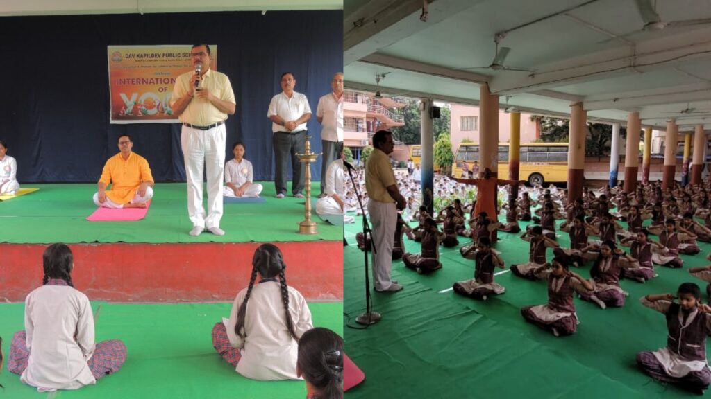 अंतरराष्ट्रीय दिवस पर रांची के DAV कपिलदेव स्कूल में सैकड़ों छात्रों ने किया एक साथ किया योगाभ्यास