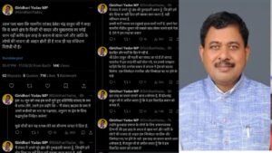 giridhari yadav post