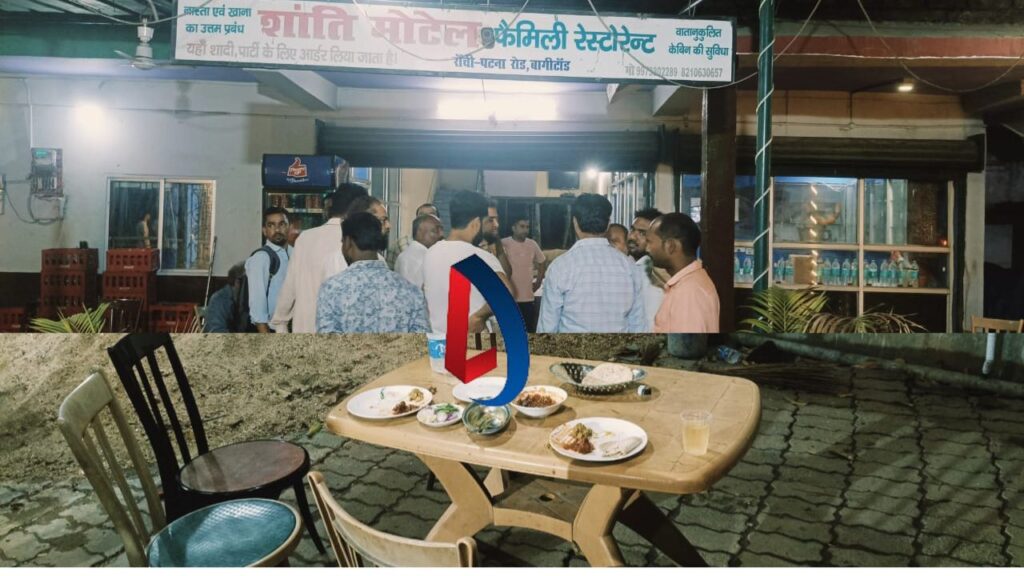 बिहार से शराब पीने आये बदमाशों ने कोडरमा के होटल में की चलाई गोली, मैनेजर समेत दो की मौत
