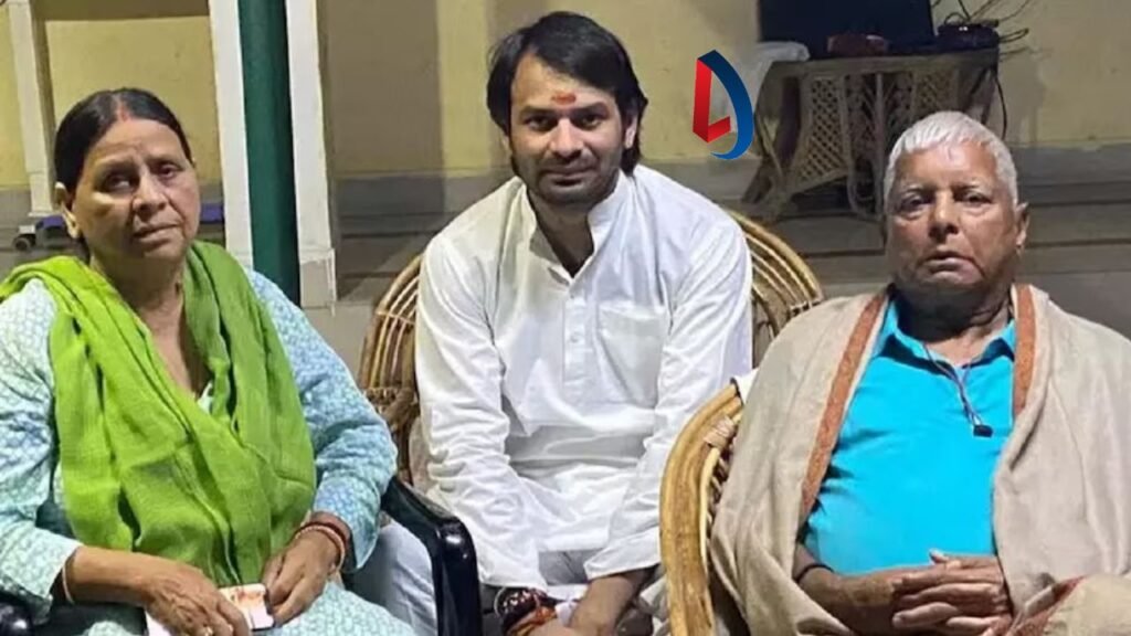 लालू परिवार की सुरक्षा में बड़ा बदलाव,राबड़ी की Z+ की सुरक्षा खत्म, अब तेजप्रताप को सिर्फ एक बॉडीगार्ड, राजश्री यादव को एक महिला अंगरक्षक