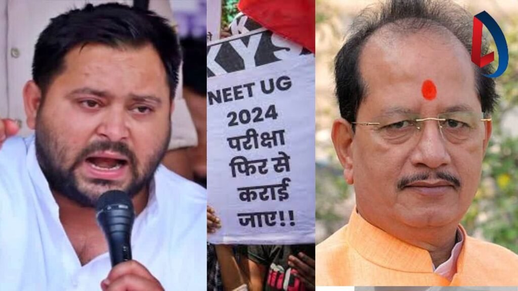 NEET Paper Leak: तेजस्वी यादव के PS ने मास्टमाइंड सिकंदर के लिए बुक कराया था गेस्ट हाउस, डिप्टी सीएम विजय सिन्हा का दावा