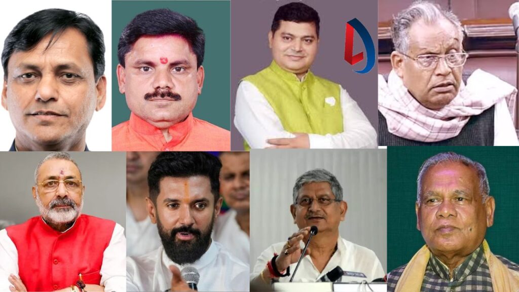 बिहार से मोदी सरकार में आठ सांसद बनेंगे मंत्री , देखिये पूरी लिस्ट