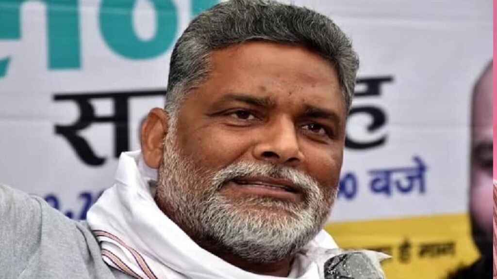 Purnia से निर्दलीय उम्मीदवार Pappu Yadav की बड़ी जीत, JDU के संतोष कुशवाहा को दी शिकस्त,RJD उम्मीदवार की जमानत जब्त