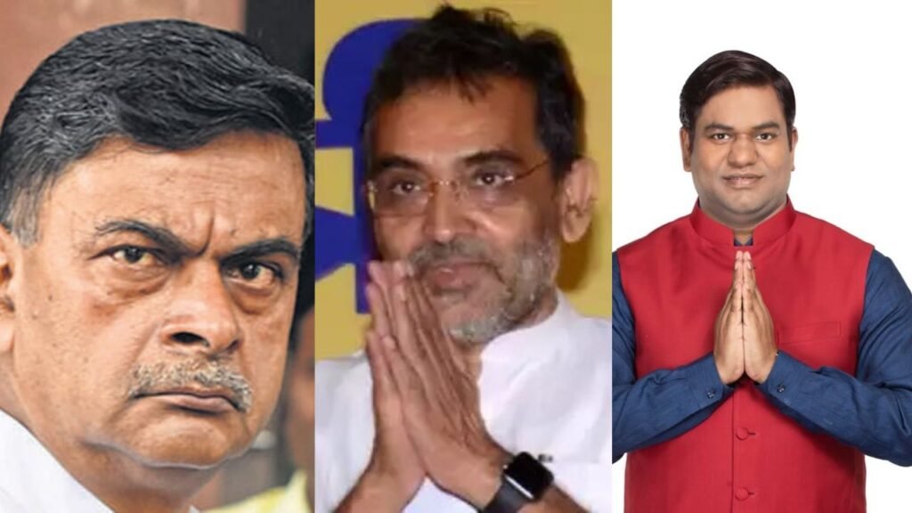 Bihar Result :केंद्रीय मंत्री आरके सिंह और पूर्व मंत्री उपेंद्र कुशवाहा की हार, मुकेश सहनी की पार्टी का नहीं खुला खाता