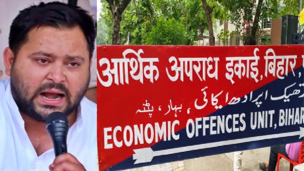 NEET PAPER LEAK CASE : तेजस्वी यादव के PS से आज होगी पूछताछ, EOU की टीम दिल्ली में शिक्षा मंत्रालय में रखेगी पेपर लीक के सबूत