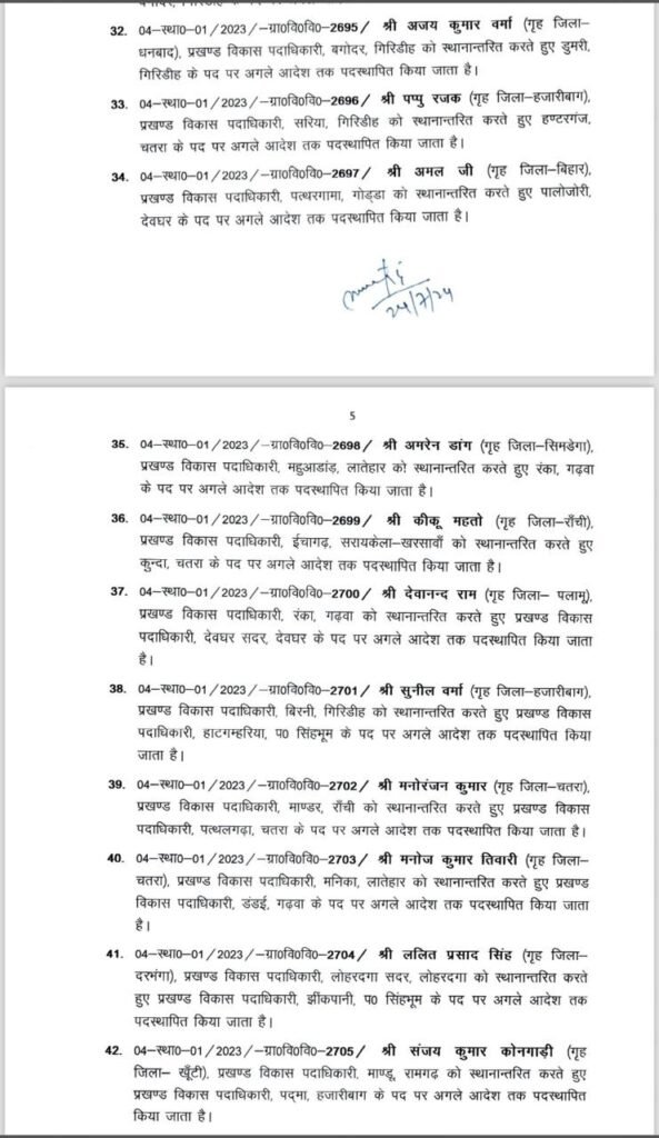 050ffd65 bb23 44d1 bd9c ba60d3dc934e