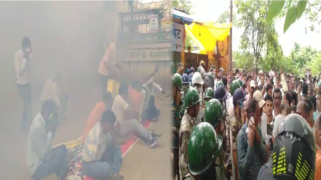 पारा शिक्षकों का सीएम हाउस घेराव, पुलिस बल ने रोकने के लिए छोड़ आंसू गैस के गोले