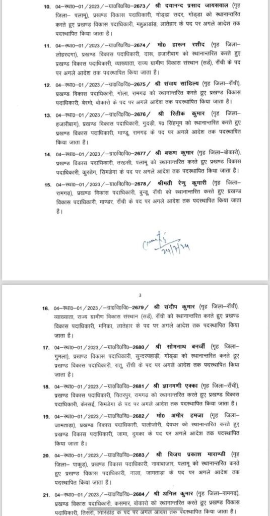 30fbbe5f 32c9 448d 8e26 541d1afdad91