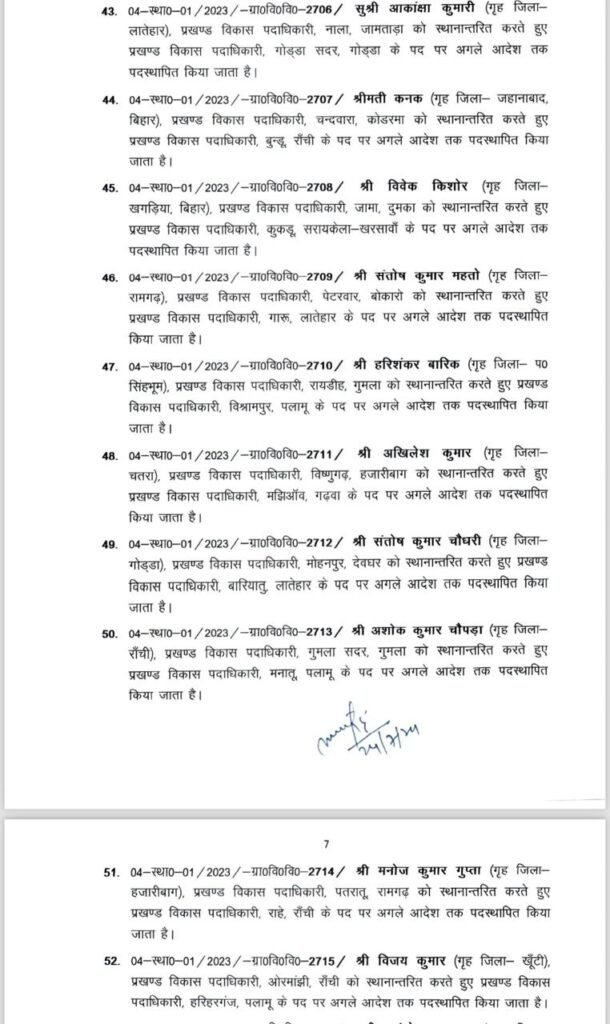 80aed1aa 306b 45dd 873c e58832f1b2be